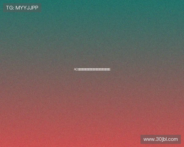 AC米兰精彩赛事全程直播解析最新赛程与球队动态 AC米兰精彩赛事全程直播解析最新赛程与球队动态