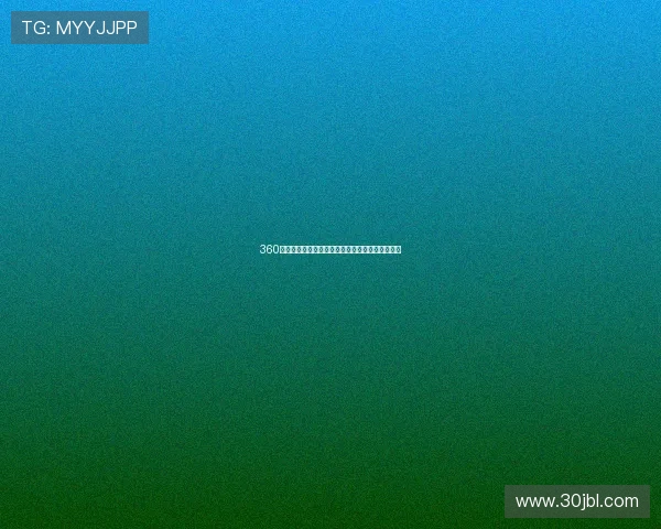 360手机足球直播软件下载指南助你轻松观看高清赛事